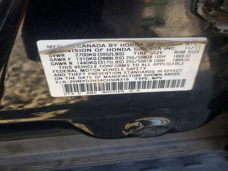 2012 Acura Mdx მანქანა იყიდება აუქციონზე, vin: 2HNYD2H34CH504319, აუქციონის ნომერი: 55751016