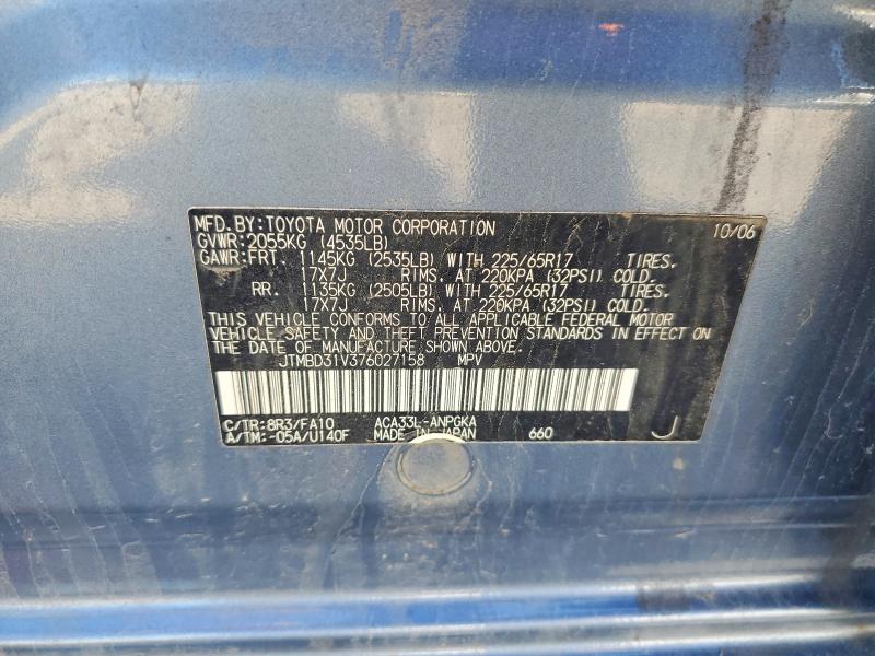 Продаж на аукціоні авто 2007 Toyota Rav4, vin: JTMBD31V376027158, номер лоту: 55552466