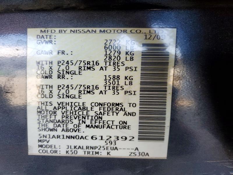 Продажа на аукционе авто 2010 Nissan Pathfinder, vin: 5N1AR1NN0AC612392, номер лота: 58591056