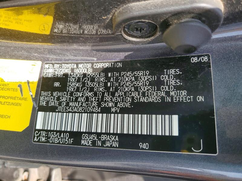 2008 Toyota Highlander მანქანა იყიდება აუქციონზე, vin: JTEES43A082109484, აუქციონის ნომერი: 57120266