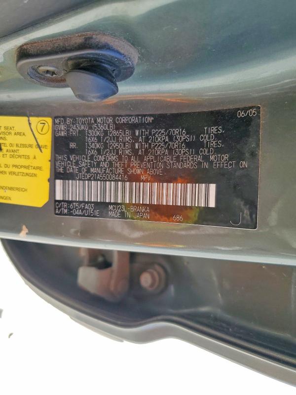 Продажа на аукционе авто 2005 Toyota Highlander, vin: JTEDP21A550084416, номер лота: 59085906