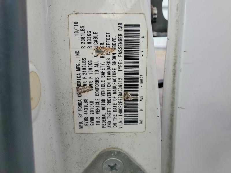 2011 Honda Accord მანქანა იყიდება აუქციონზე, vin: 1HGCP2F80BA036612, აუქციონის ნომერი: 55603186