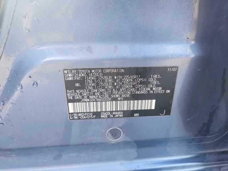 Aukcja sprzedaży 2008 Toyota Rav4, vin: JTMBK33V786033338, numer aukcji: 56275686