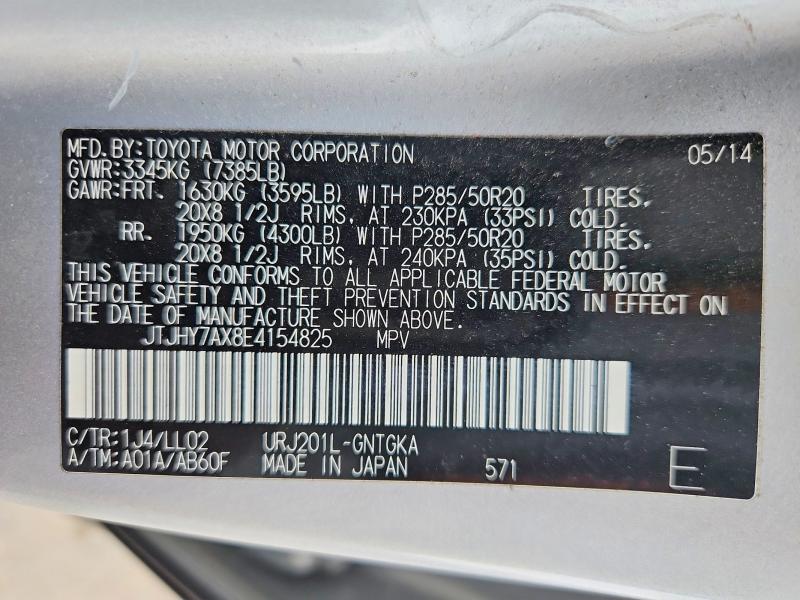 2014 Lexus Lx მანქანა იყიდება აუქციონზე, vin: JTJHY7AX8E4154825, აუქციონის ნომერი: 57072456