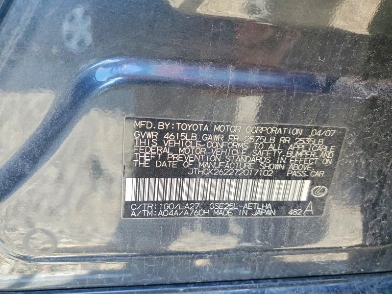Продажа на аукционе авто 2007 Lexus Is, vin: JTHCK262272017102, номер лота: 57516016