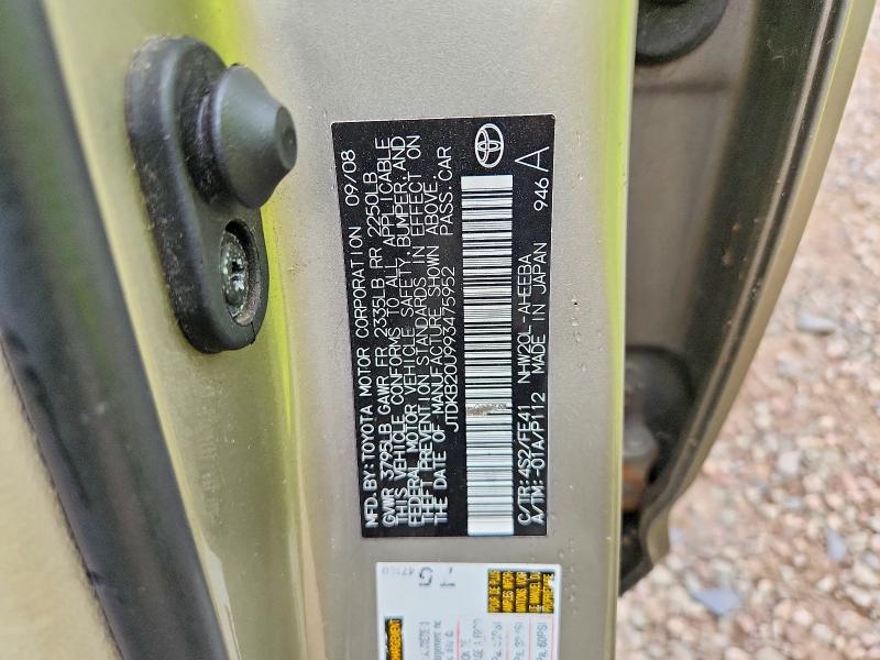 Продаж на аукціоні авто 2009 Toyota Prius, vin: JTDKB20U993475952, номер лоту: 58215126