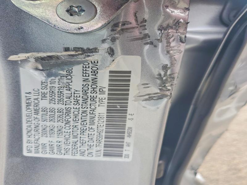 2026 Honda Cr-v მანქანა იყიდება აუქციონზე, vin: 7FARS6H92TE121811, აუქციონის ნომერი: 56305946