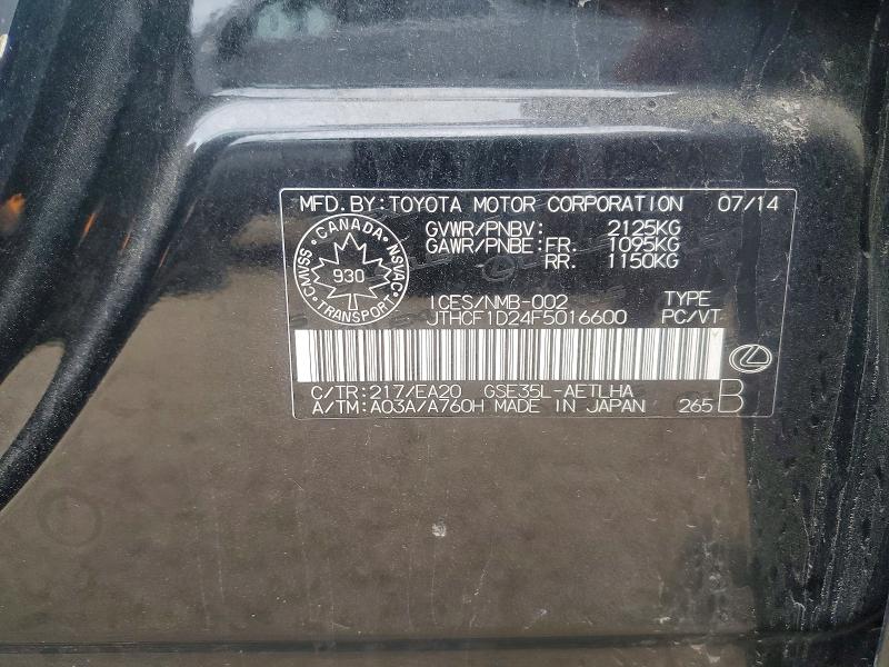 Продажа на аукционе авто 2015 Lexus Is, vin: JTHCF1D24F5016600, номер лота: 57697256