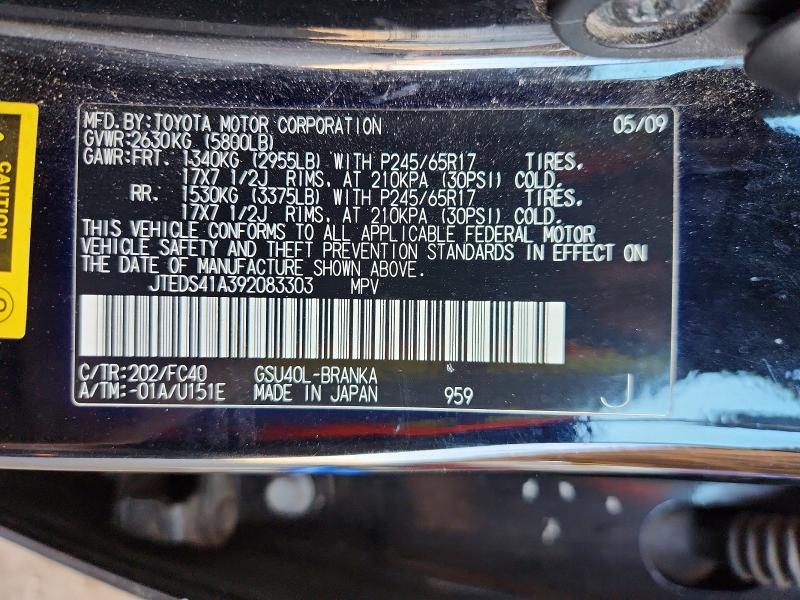 Продаж на аукціоні авто 2009 Toyota Highlander, vin: JTEDS41A392083303, номер лоту: 55807666