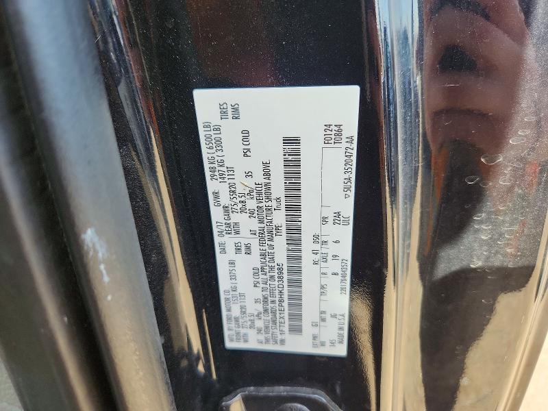 Продажа на аукционе авто 2017 Ford F150, vin: 1FTEX1EP8HKD38985, номер лота: 58753536