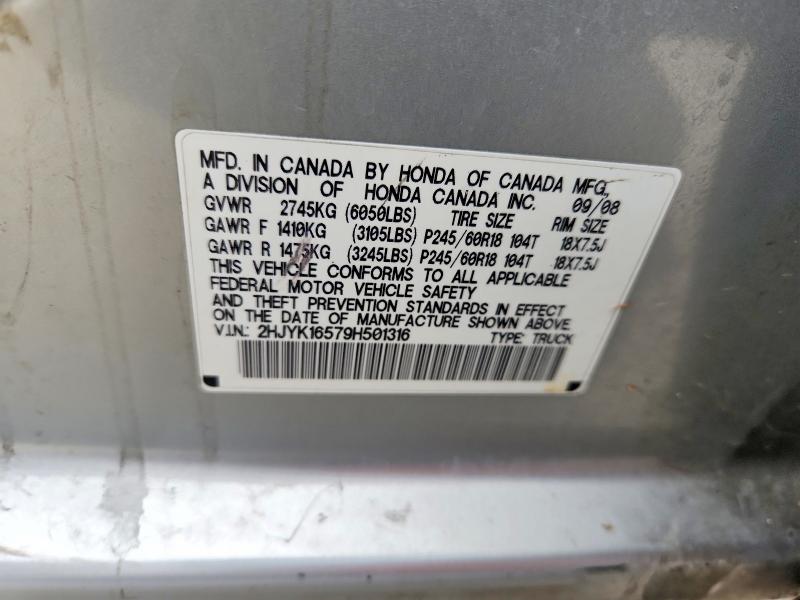 2009 Honda Ridgeline მანქანა იყიდება აუქციონზე, vin: 2HJYK16579H501316, აუქციონის ნომერი: 58021556