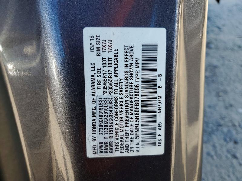 Продаж на аукціоні авто 2015 Honda Odyssey, vin: 5FNRL5H60FB078096, номер лоту: 57354476