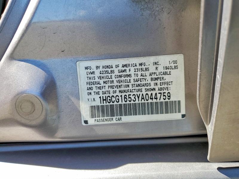 Продажа на аукционе авто 2000 Honda Accord, vin: 1HGCG1653YA044759, номер лота: 56836526