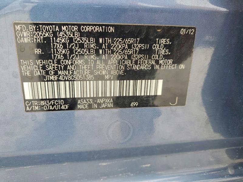 2012 Toyota Rav4 მანქანა იყიდება აუქციონზე, vin: JTMBF4DV8C5051385, აუქციონის ნომერი: 58505056