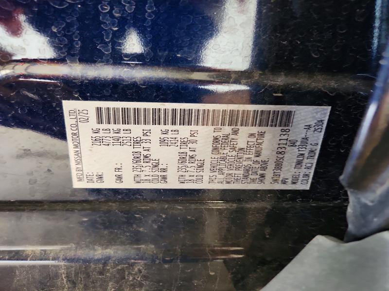 2025 Nissan Rogue მანქანა იყიდება აუქციონზე, vin: 5N1BT3BB0SC831138, აუქციონის ნომერი: 58273966
