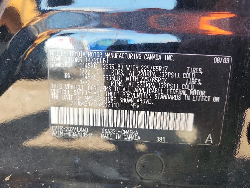 58588666 :رقم المزاد ، 2T3BK31V49W012918 vin ، 2009 Toyota Rav4 مزاد بيع