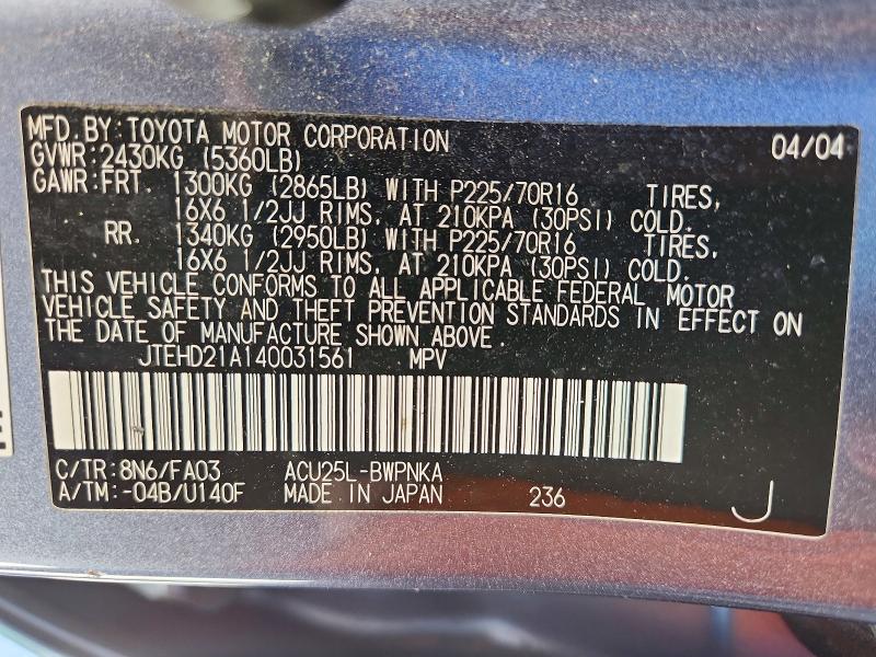 56627606 :رقم المزاد ، JTEHD21A140031561 vin ، 2004 Toyota Highlander مزاد بيع