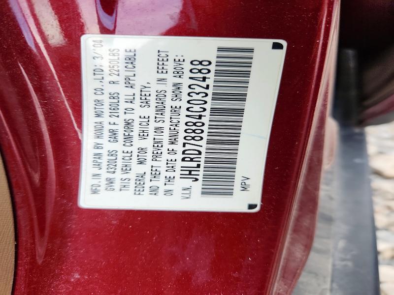 2004 Honda Cr-v მანქანა იყიდება აუქციონზე, vin: JHLRD78884C032488, აუქციონის ნომერი: 56181626