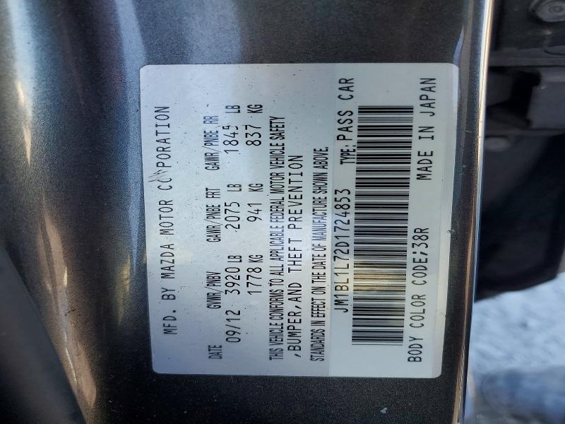 57785296 :رقم المزاد ، JM1BL1L72D1724853 vin ، 2013 Mazda 3 مزاد بيع