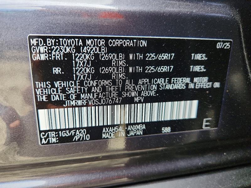 2025 Toyota Rav4 Hybrid მანქანა იყიდება აუქციონზე, vin: JTMRWRFV0SJ076747, აუქციონის ნომერი: 59189426