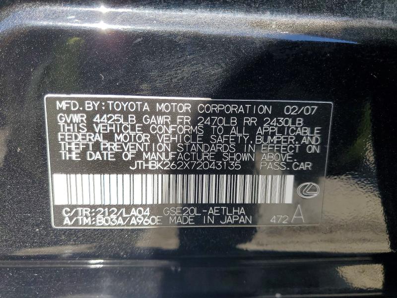 Aukcja sprzedaży 2007 Lexus Is, vin: JTHBK262X72043135, numer aukcji: 58845306