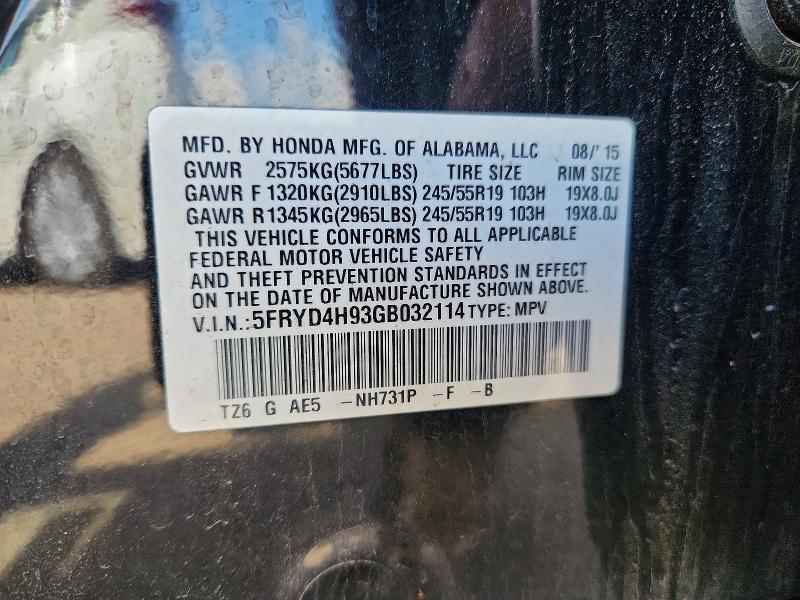 2016 Acura Mdx მანქანა იყიდება აუქციონზე, vin: 5FRYD4H93GB032114, აუქციონის ნომერი: 58452096