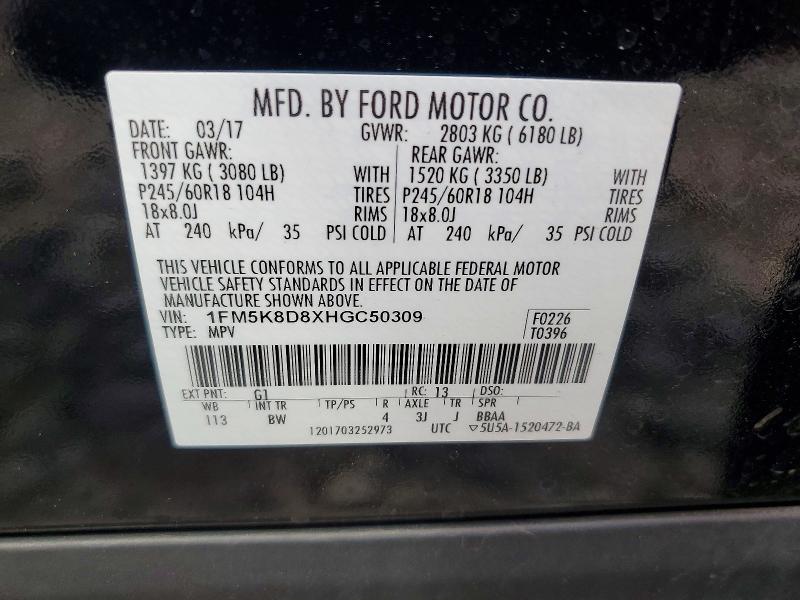 2017 Ford Explorer მანქანა იყიდება აუქციონზე, vin: 1FM5K8D8XHGC50309, აუქციონის ნომერი: 58903966