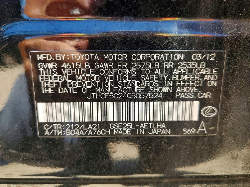 Продажа на аукционе авто 2012 Lexus Is, vin: JTHCF5C24C5057524, номер лота: 55051536