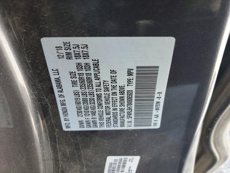 57557906 :رقم المزاد ، 5FNRL6H78KB065928 vin ، 2019 Honda Odyssey مزاد بيع