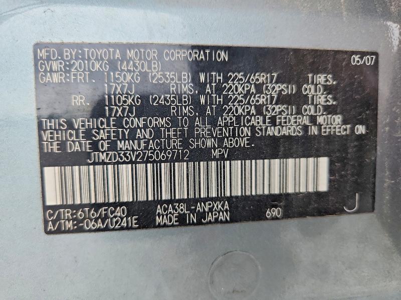 Aukcja sprzedaży 2007 Toyota Rav4, vin: JTMZD33V275069712, numer aukcji: 58598456