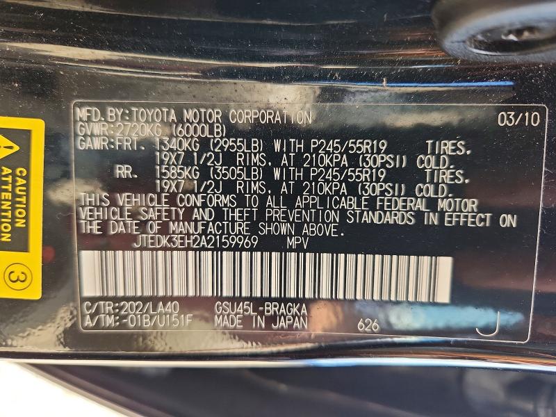 58800046 :رقم المزاد ، JTEDK3EH2A2159969 vin ، 2010 Toyota Highlander مزاد بيع