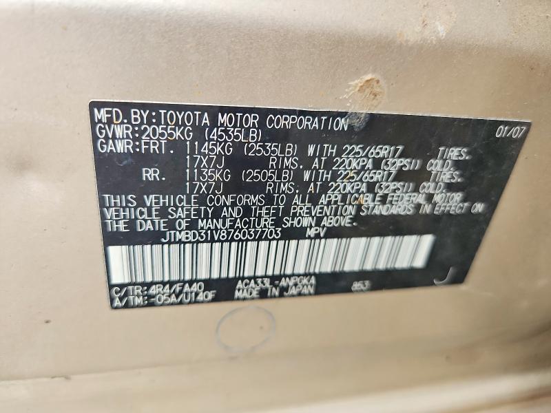 Продажа на аукционе авто 2007 Toyota Rav4, vin: JTMBD31V876037703, номер лота: 56615326