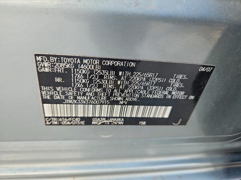 Продажа на аукционе авто 2007 Toyota Rav4, vin: JTMZK33V376007915, номер лота: 56746716