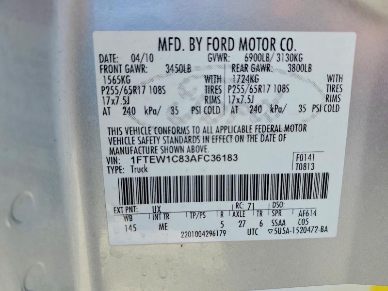 Продажа на аукционе авто 2010 Ford F150, vin: 1FTEW1C83AFC36183, номер лота: 57011626