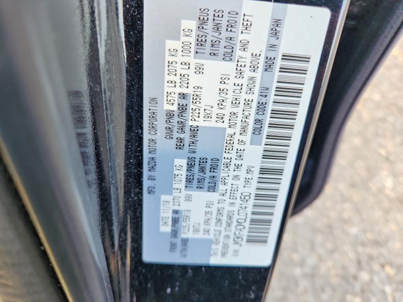 Продажа на аукционе авто 2020 Mazda Cx-5, vin: JM3KFADM0L0741450, номер лота: 59181436