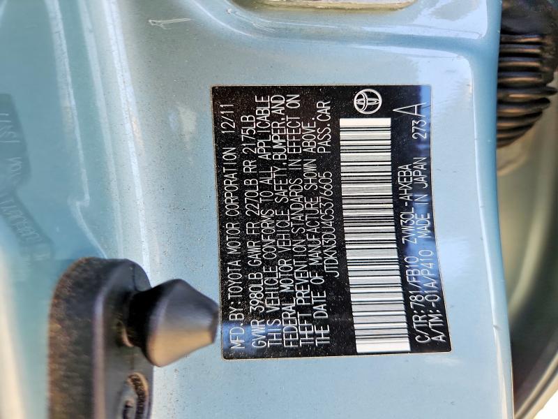 Продажа на аукционе авто 2012 Toyota Prius, vin: JTDKN3DU4C5376605, номер лота: 58288596