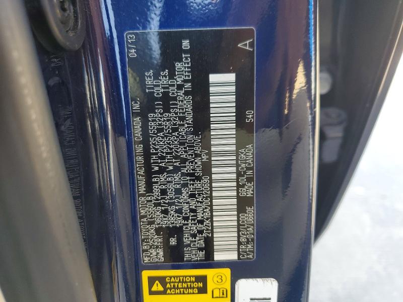 Продажа на аукционе авто 2013 Lexus Rx, vin: 2T2ZK1BA7DC120690, номер лота: 58741976