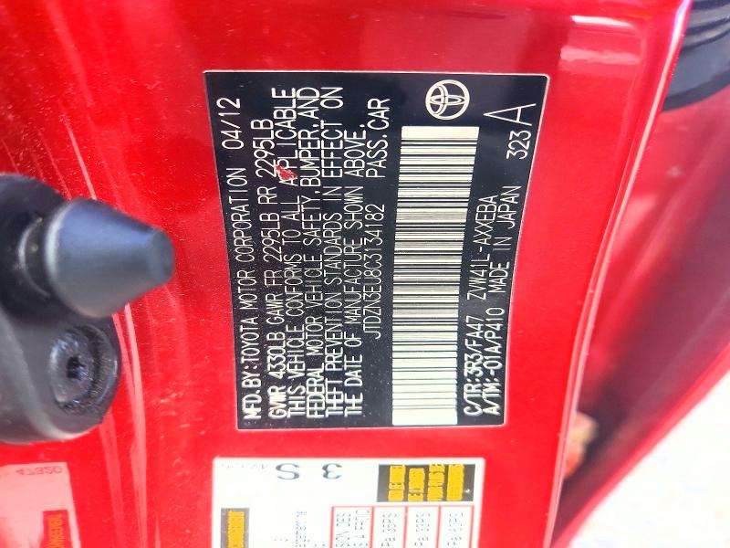 Aukcja sprzedaży 2012 Toyota Prius V, vin: JTDZN3EU8C3134182, numer aukcji: 55448286