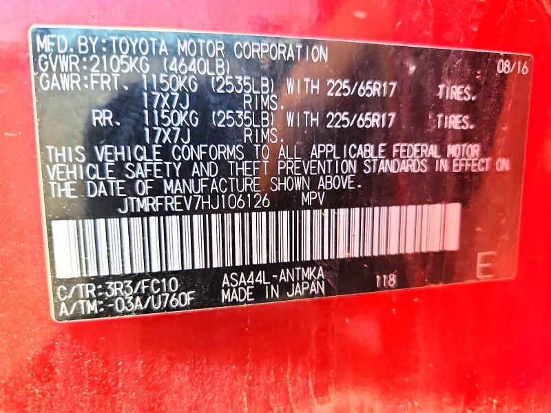Продаж на аукціоні авто 2017 Toyota Rav4, vin: JTMRFREV7HJ106126, номер лоту: 58764376
