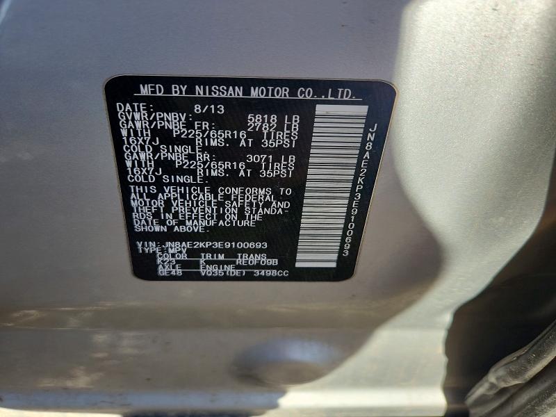2014 Nissan Quest მანქანა იყიდება აუქციონზე, vin: JN8AE2KP3E9100693, აუქციონის ნომერი: 55545426