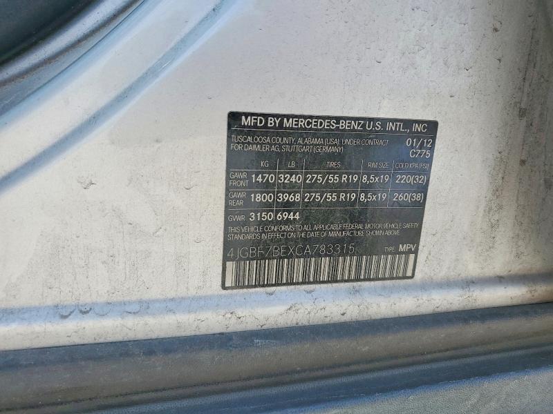 2012 Mercedes-benz Gl მანქანა იყიდება აუქციონზე, vin: 4JGBF7BEXCA783315, აუქციონის ნომერი: 57056826