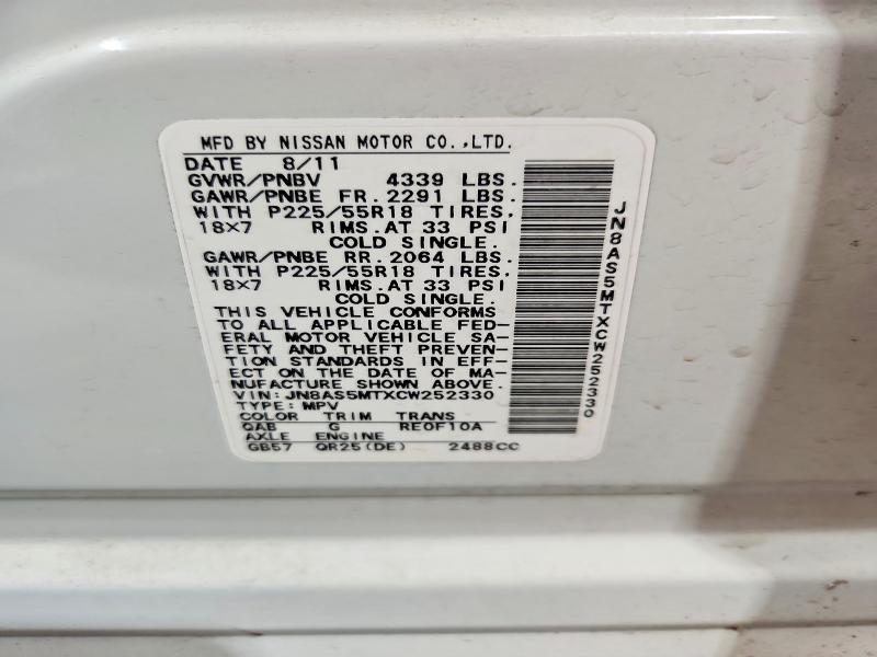 2012 Nissan Rogue მანქანა იყიდება აუქციონზე, vin: JN8AS5MTXCW252330, აუქციონის ნომერი: 58710276