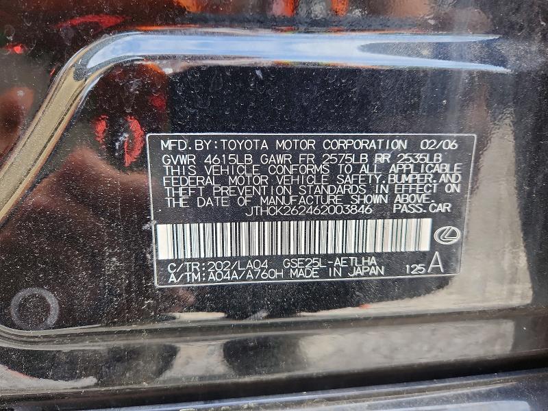 Aukcja sprzedaży 2006 Lexus Is 250, vin: JTHCK262462003846, numer aukcji: 56741406
