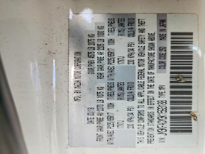 57363196 :رقم المزاد ، JM3KFACM3K1593188 vin ، 2019 Mazda Cx-5 مزاد بيع