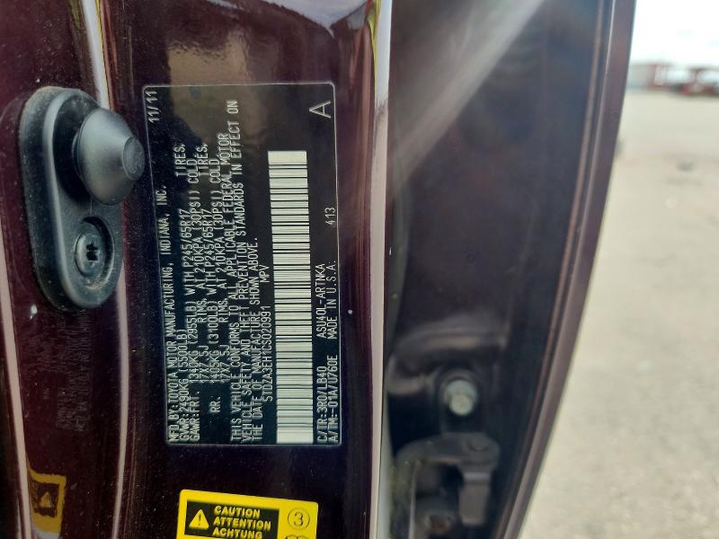 2012 Toyota Highlander მანქანა იყიდება აუქციონზე, vin: 5TDZA3EH1CS020991, აუქციონის ნომერი: 58961406