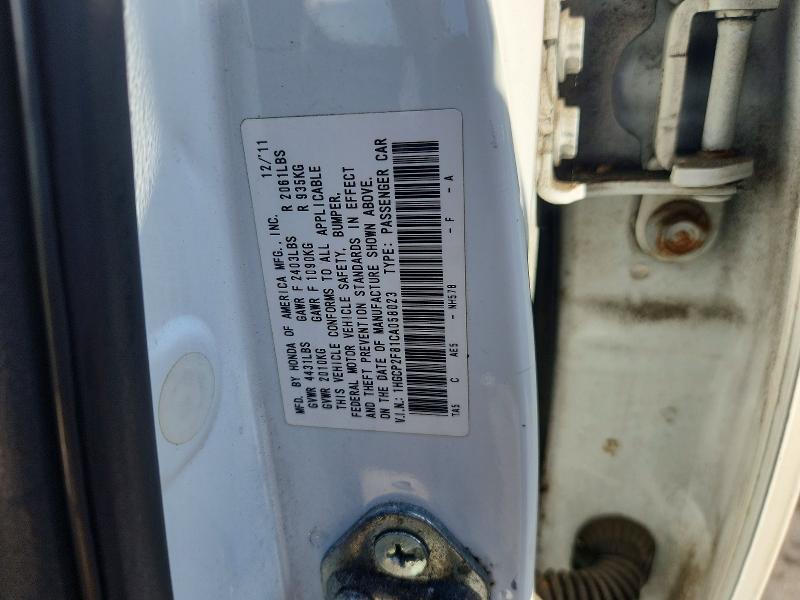 2012 Honda Accord მანქანა იყიდება აუქციონზე, vin: 1HGCP2F81CA058023, აუქციონის ნომერი: 56598646