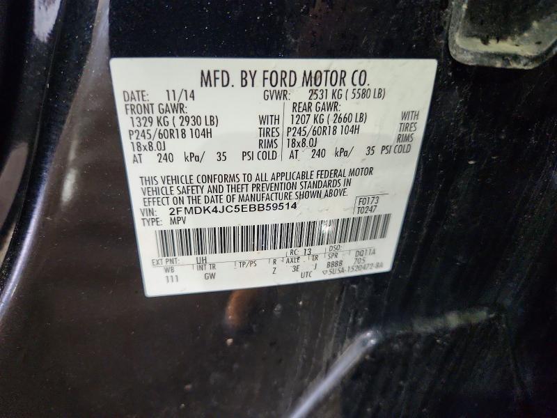 2014 Ford Edge მანქანა იყიდება აუქციონზე, vin: 2FMDK4JC5EBB59514, აუქციონის ნომერი: 58560236