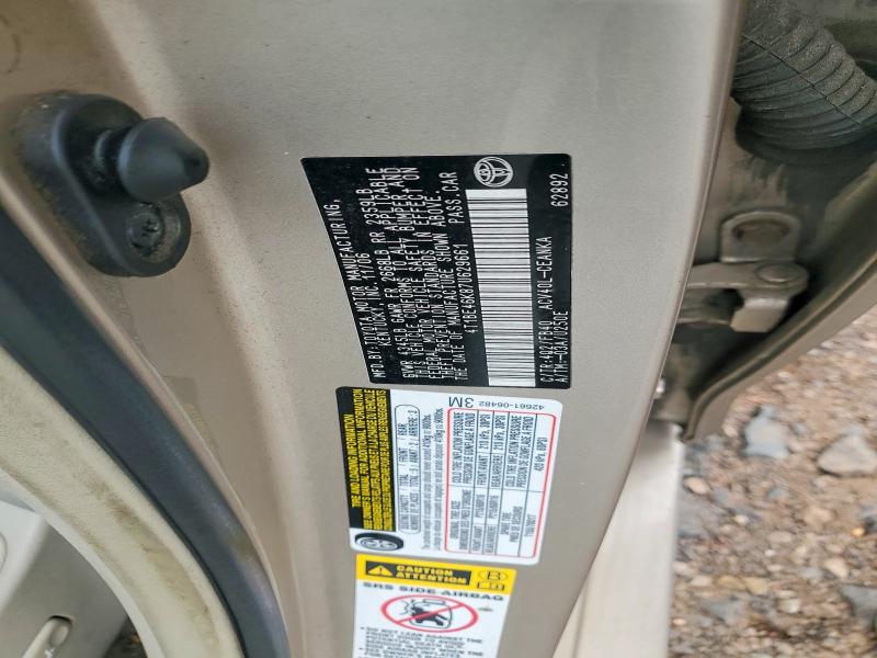 2007 Toyota Camry მანქანა იყიდება აუქციონზე, vin: 4T1BE46K87U629661, აუქციონის ნომერი: 57482256