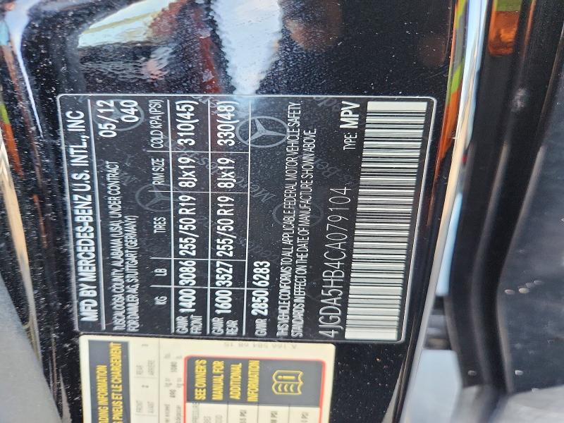 Продажа на аукционе авто 2012 Mercedes-benz Ml, vin: 4JGDA5HB4CA079104, номер лота: 59119196