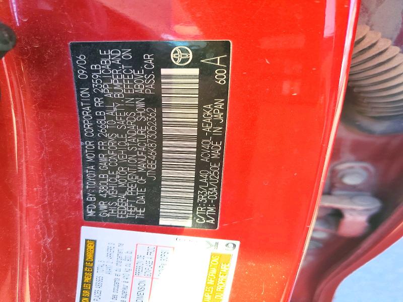 Продаж на аукціоні авто 2007 Toyota Camry, vin: JTNBE46K873052362, номер лоту: 57195996